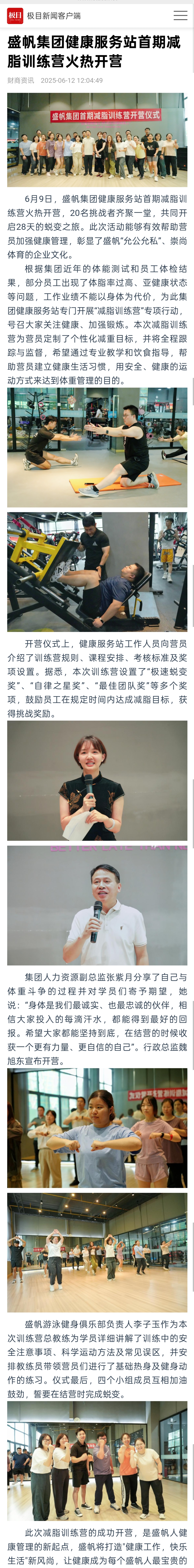 微信图片_20250814171048.jpg
